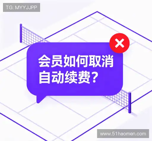 用户常见疑问